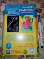Изображение отзыва