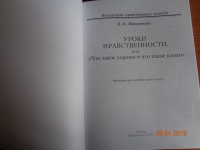 Изображение отзыва