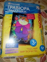 Изображение отзыва