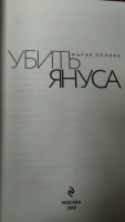Изображение отзыва
