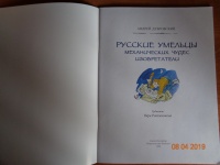 Изображение отзыва
