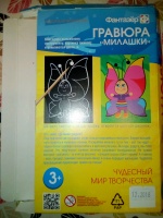 Изображение отзыва
