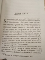 Изображение отзыва