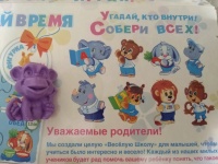 Изображение отзыва