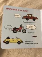 Изображение отзыва