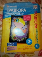 Изображение отзыва