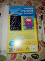 Изображение отзыва