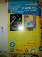 Изображение отзыва