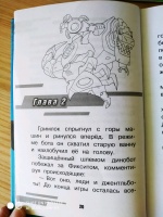 Изображение отзыва