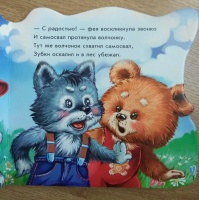 Изображение отзыва