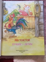 Изображение отзыва
