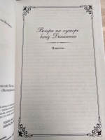 Изображение отзыва