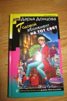 Изображение отзыва