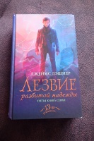 Изображение отзыва