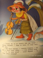 Изображение отзыва
