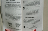Изображение отзыва