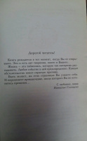 Изображение отзыва