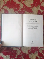 Изображение отзыва