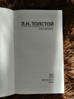 Изображение отзыва