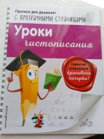Изображение отзыва