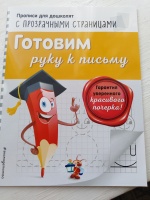Изображение отзыва