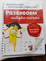 Изображение отзыва