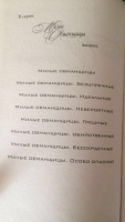 Изображение отзыва