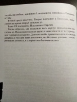 Изображение отзыва