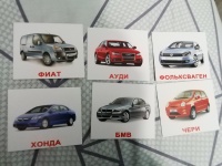 Изображение отзыва