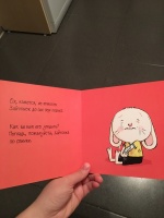 Изображение отзыва