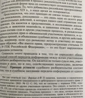 Изображение отзыва