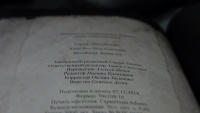 Изображение отзыва