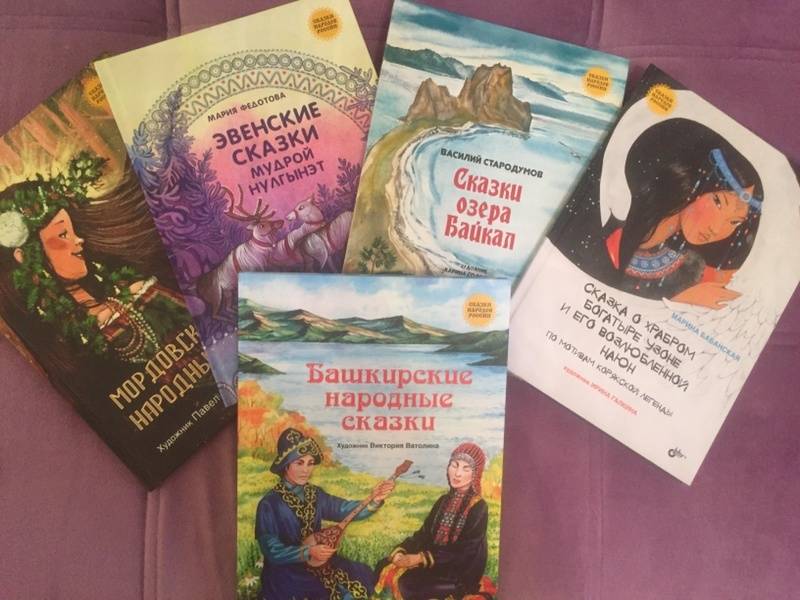 Книга башкирия. Башкирские народные сказки. Башкирские сказки книга. Башкирские народные сказки книги для детей. Башкирские народные сказки на башкирском языке.