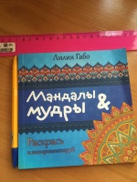 Изображение отзыва