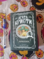 Изображение отзыва