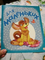 Изображение отзыва