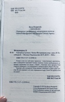 Изображение отзыва