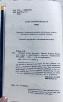 Изображение отзыва