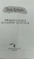 Изображение отзыва