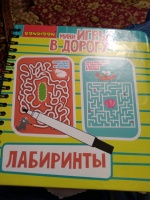 Изображение отзыва