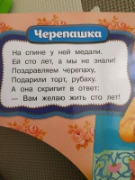 Изображение отзыва