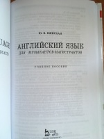 Изображение отзыва