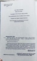 Изображение отзыва