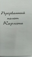 Изображение отзыва