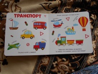 Изображение отзыва