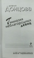 Изображение отзыва