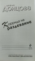 Изображение отзыва