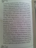 Изображение отзыва