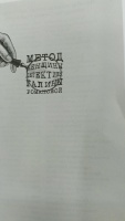 Изображение отзыва