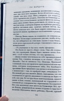 Изображение отзыва